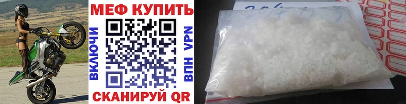 Купить закладку Альфа ПВП  МЕФ  ГАШ  КОКАИН  Верещагино