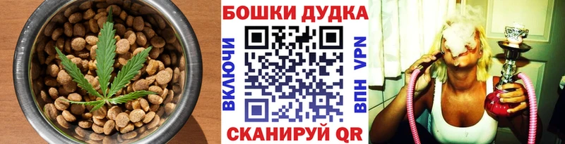Еда ТГК марихуана  Купить  Верещагино 