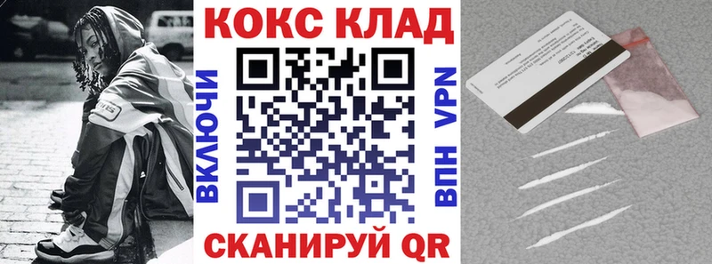 Купить  Верещагино  КОКАИН Перу 
