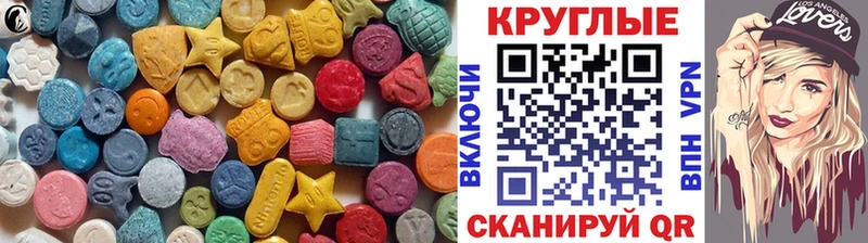 Купить закладки  Верещагино  Экстази DUBAI 