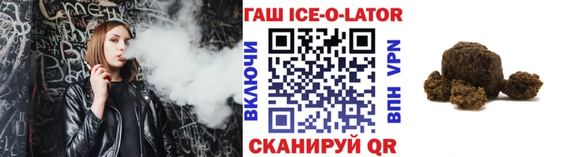 Купить закладки  Верещагино  ГАШИШ убойный 