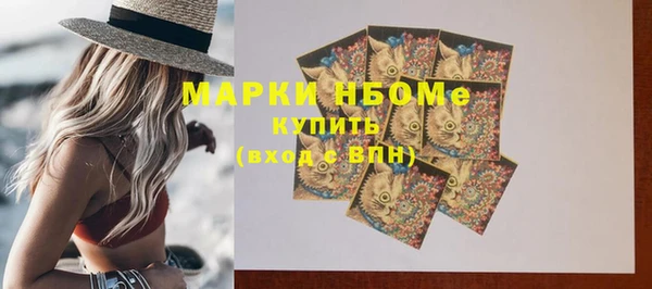 соль курить ск Карпинск