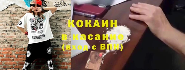соль курить ск Карпинск