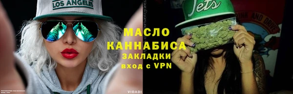 соль курить ск Карпинск