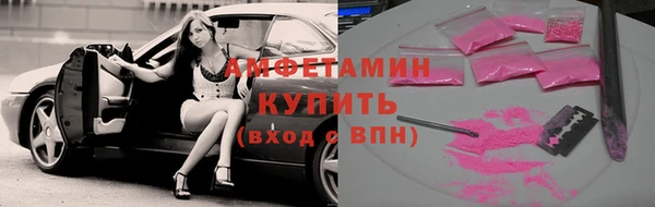 соль курить ск Карпинск