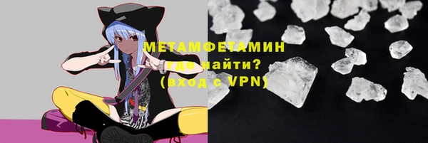 соль курить ск Карпинск