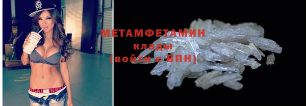 соль курить ск Карпинск
