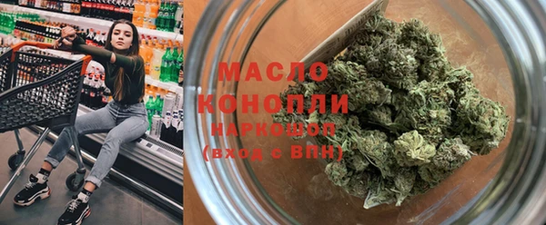соль курить ск Карпинск