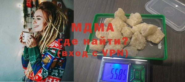 соль курить ск Карпинск