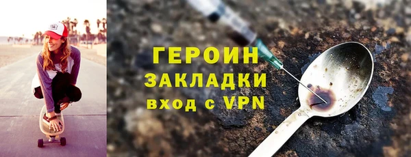 соль курить ск Карпинск