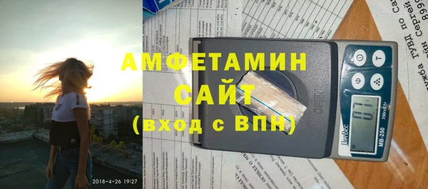 соль курить ск Карпинск