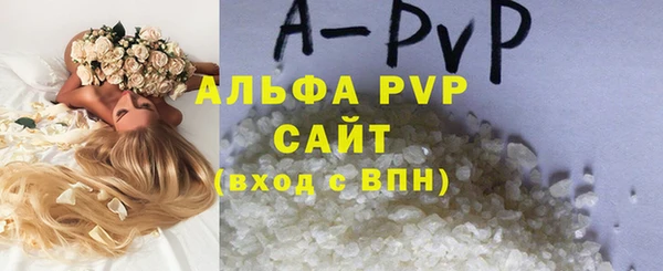 соль курить ск Карпинск