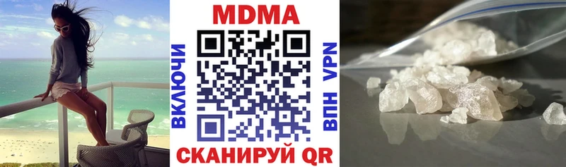 Купить  Верещагино  МДМА crystal 