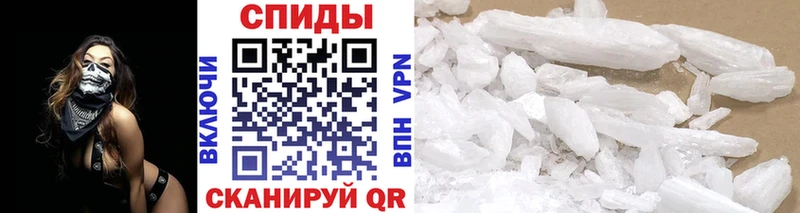 Метамфетамин витя  Купить где  Верещагино 